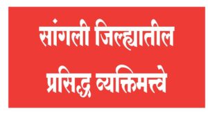 अनुश्री शिवलिंग स्वामी